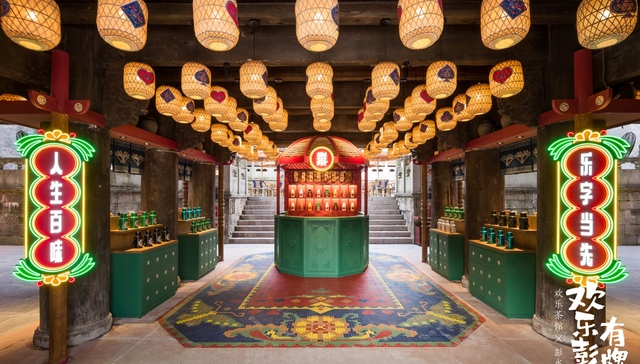 彭水苗乡欢乐茶馆：腾讯棋牌新文创战略下的新尝试