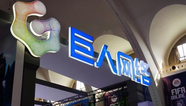 财报,投资,巨人网络