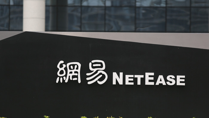 网易员工也要给自己取昵称了,以后内部不能叫“哥”“姐”“总”