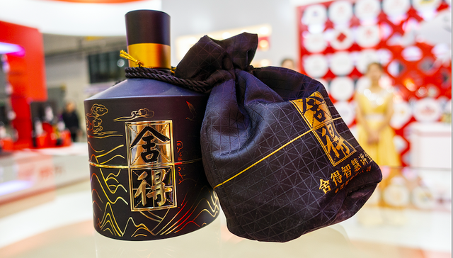 舍得酒业,立案调查,警示函,白酒,控股股东,半年报,四川沱牌舍得集团有限公司