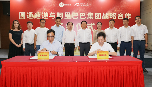 【深度】阿里巴巴66亿元战略增持圆通快递：阿里在防守，圆通要进攻