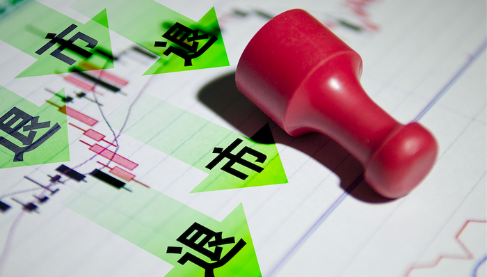 *ST众泰,铁牛集团,破产,重组,亏损,戴帽,汽车,交通运输设备制造业,退市风险警示,退市