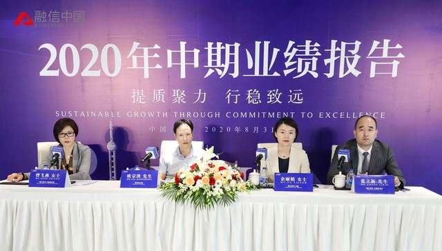 融信中期利润下滑，高增长红利暂未兑现