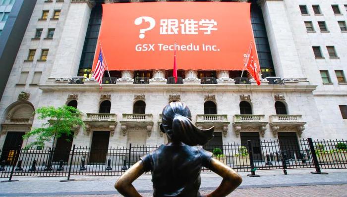 跟谁学谈被SEC问询：对公司价值观和公司治理有充分的信心