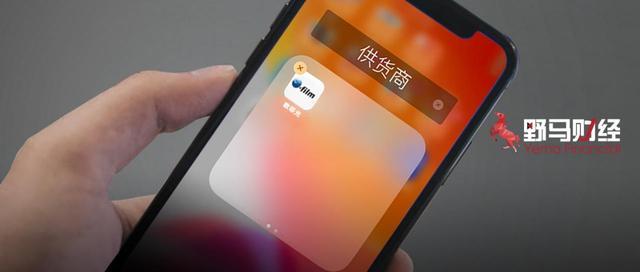 苹果,欧菲光,股价