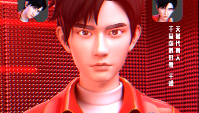 营销,天猫,娱乐