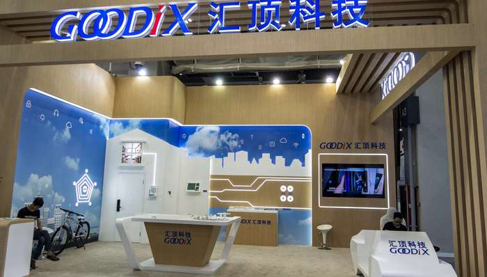 财说| 股价腰斩、业绩下滑，汇顶科技触顶了？