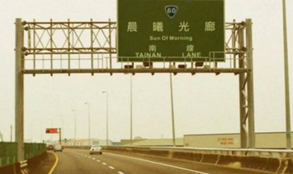 后摇,音乐,摇滚