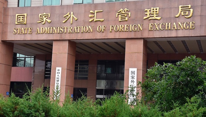 财经速递,外汇储备