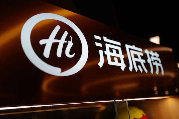 海底捞,汉舍中国菜,HaoNoodles”