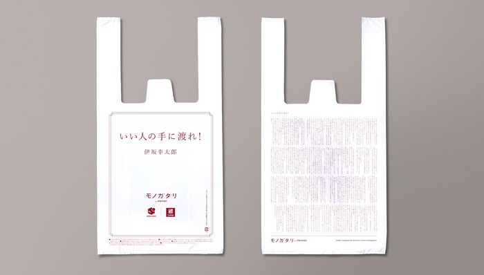 除了在塑料袋上印小说鼓励人们少丢弃，减塑还有哪些创意？