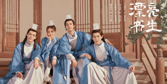 网络剧,演员,过审