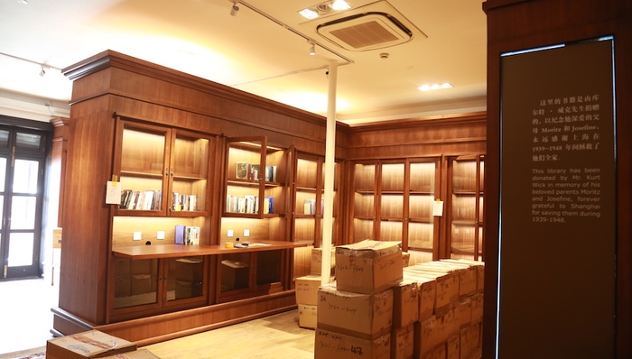 上海海关，审读,犹太难民纪念馆,捐赠,书籍