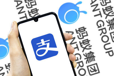 上市在即却迎多个政策变化，蚂蚁再度火速回复上交所问询：将增加公司的合规成本