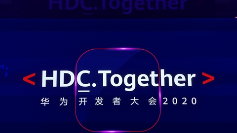 快看 | 华为鸿蒙2.0露真容，明年华为手机将全面支持鸿蒙系统