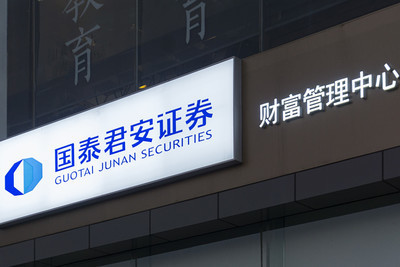 90后小将正式担纲国泰君安策略首席，入职策略组仅4年，所长黄燕铭寄语：恰如后浪，奔涌而来