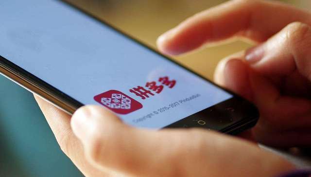 拼多多,社区,团购