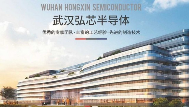 【深度】千亿投资的芯片项目陷入停摆，武汉弘芯有多少疑问待解？