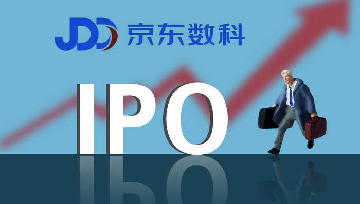 京东数科2019年营收182亿元，刘强东持有75%表决权