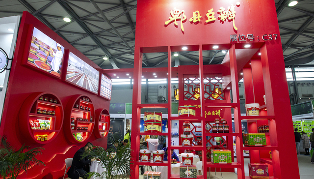 《中欧地理标志协定》的签署为何如此重要？