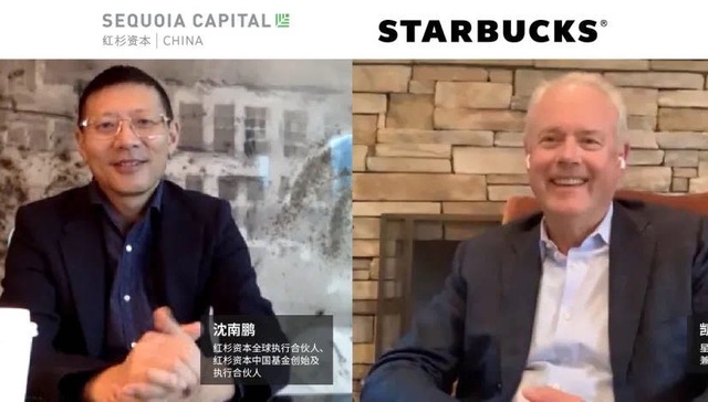 红杉中国和星巴克共同成立投资公司，准备一起做投资