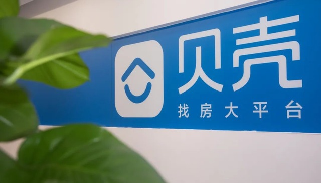 贝壳联合珍爱网揭秘90后独居生活  超六成人有意向“购房独居”