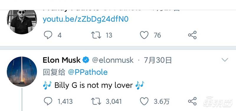 马斯克比尔盖茨恩仇录：从同台畅谈到隔空互怼，已过招三回合