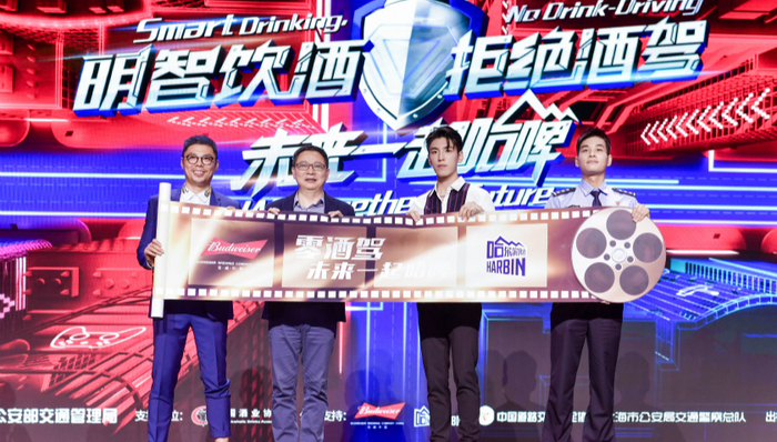 电竞成宣传片主题，百威旗下哈啤加码体育营销