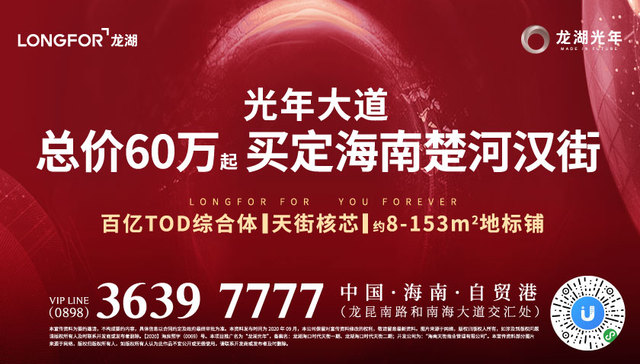 后疫情时代的投资风口：碾压股市、黄金！地标商圈铺投资有多香？
