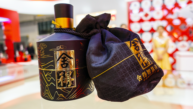 舍得酒业,天洋控股,非法占用上市公司资金,监管工作函,立案调查,大股东,白酒混改,周政,资金占用,拆