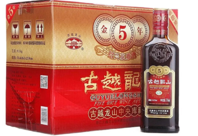 会稽山,古越龙山,黄酒