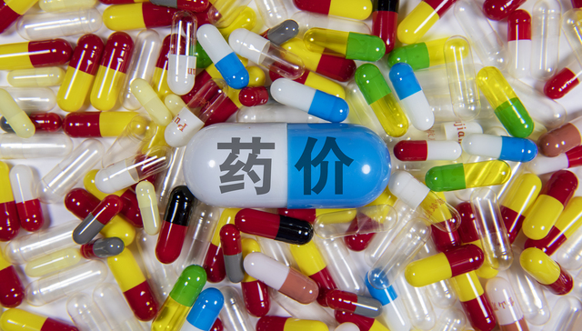 “医保黑名单制度”正式落地，举报医药行贿可获加分