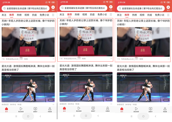起底“二类电商”:比拼多多还下沉,专门收割小镇中年男人