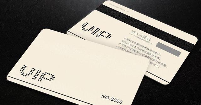 充值,营销,会员卡