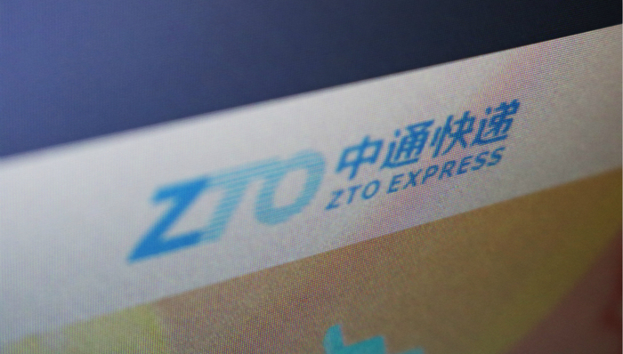 快递业,中通快递,业绩