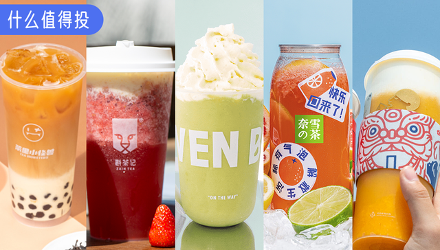 餐饮,投资,消费