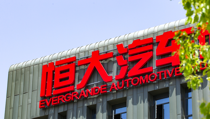 车圈观察,恒大汽车