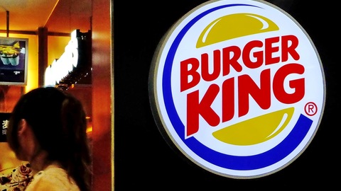 汉堡王最大特许经营商考虑出售汉堡王中国全部股权