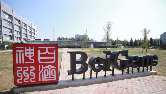 百济神州公布PARP抑制剂新数据，卵巢癌患者离告别化疗又近了一步|新药界