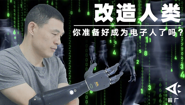 脑机接口,科幻,伦理,未来