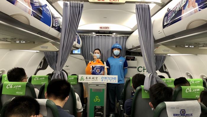 万米高空惊现外卖小哥？系航空公司跨界活动非餐食配送