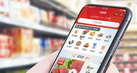 兴盛优选,社区团购,生鲜