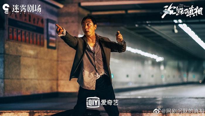 真相,世相,解谜游戏,沉默的真相,角落,推理,散射,隐秘的角落,社会派,社会