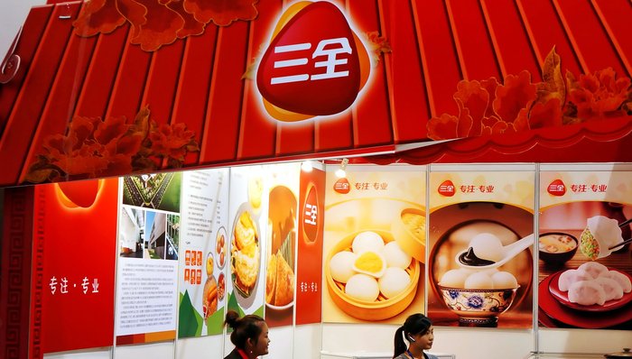 三全食品,三全涮烤汇