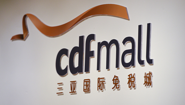 离岛,vip,免税品,教程,在线购物,门路,套路,VIP会员,中免,商城