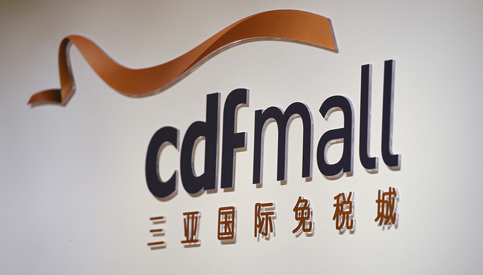 离岛,vip,免税品,教程,在线购物,门路,套路,VIP会员,中免,商城