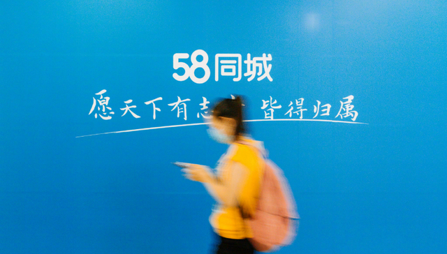 58同城,姚劲波,投资