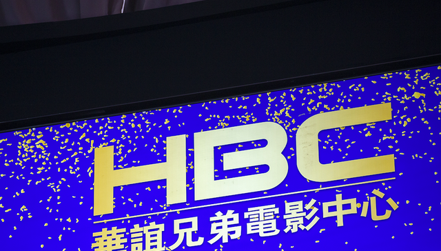 华谊兄弟,王忠军,王忠磊,减持,套现,融资,股价,八佰,退市,股票,质押融资