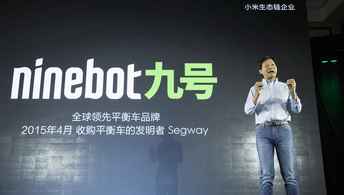 上市公司,九号智能,科创板