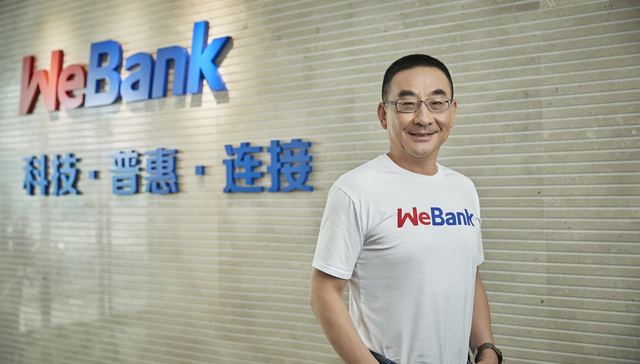 微众银行李南青：金融智能化时代的银行变革之路